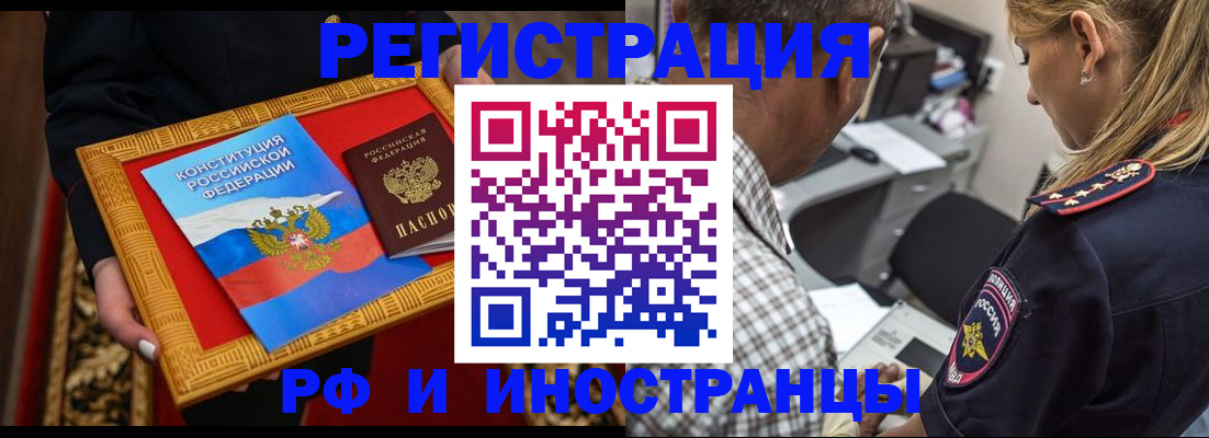 регистрация для школы в Звенигово